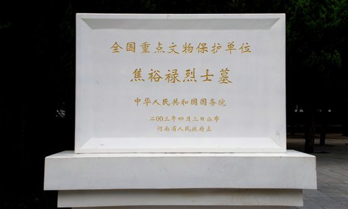 A scenic view of Kaifeng Jiaoyululieshimu