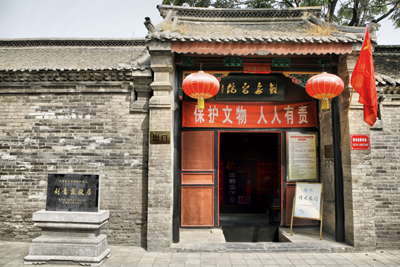 A scenic view of Kaifeng Liuqinxiaguju