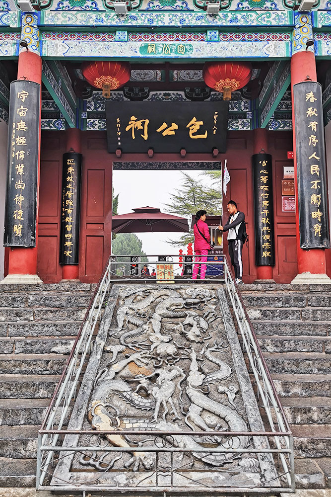A scenic view of Kaifeng Lutaiyangyizhi