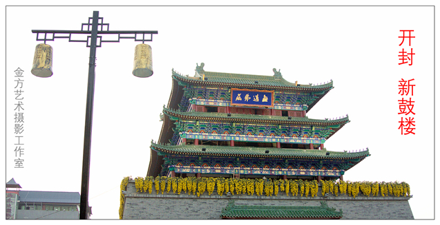 A scenic view of Kaifeng Qixiandayunsita