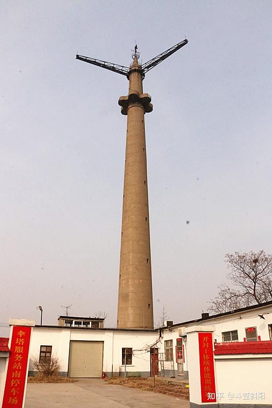 A scenic view of Kaifeng Saita