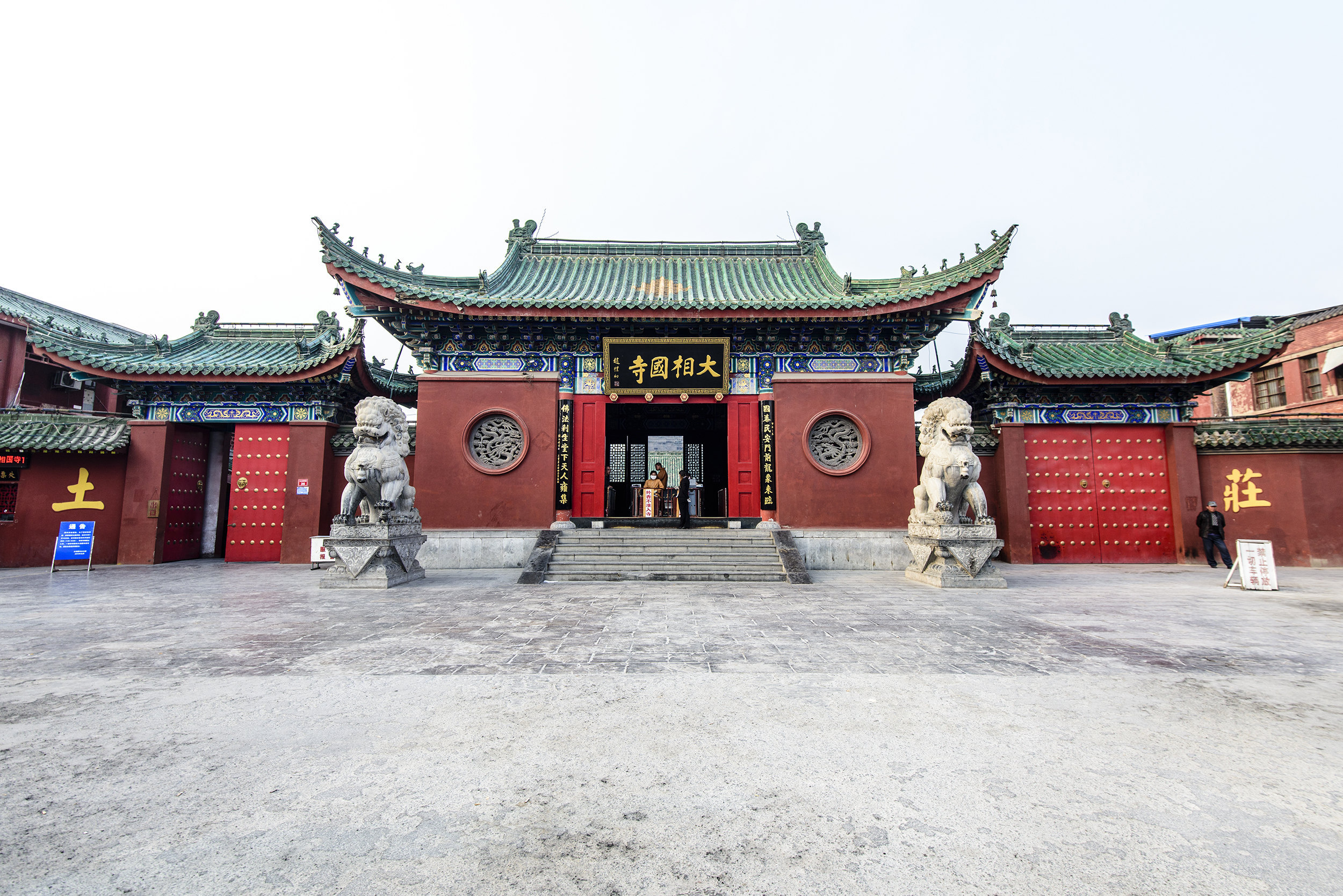 A scenic view of Kaifeng Xiangguosi