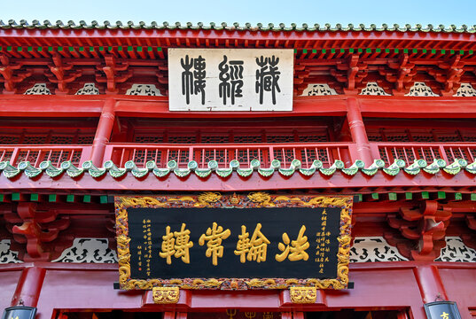 A scenic view of Kaifeng Xiangguosi