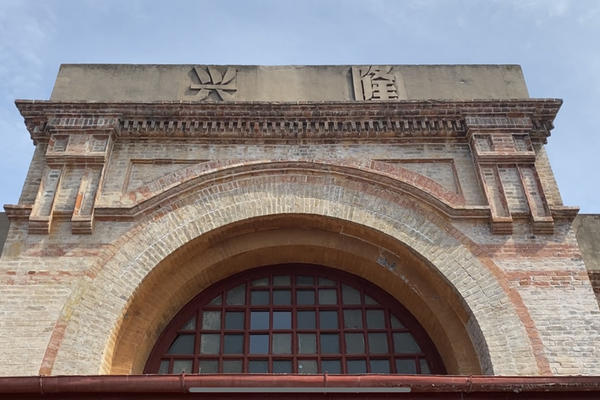 A scenic view of Kaifeng Xinglongzhuanghuochezhanzhanshejiuzhi