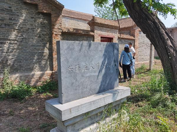 A scenic view of Kaifeng Xinglongzhuanghuochezhanzhanshejiuzhi
