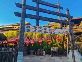 A scenic view of Kaifeng Zhuxianzhenqingzhensi
