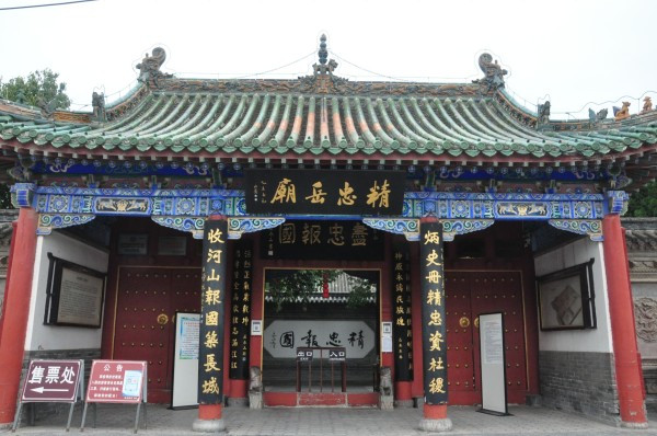 A scenic view of Kaifeng Zhuxianzhenyuefeimiao