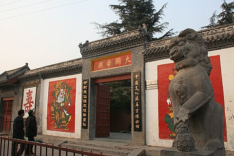 A scenic view of Kaifeng Zhuxianzhenyuefeimiao