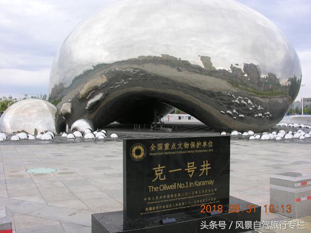 A scenic view of Karamay Xinjiang Diyikou Youjing