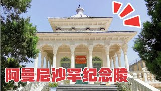 A scenic view of Kashgar Yeerqiang Han Wangling