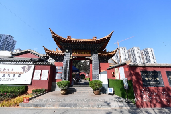 A scenic view of Kunming Anning Wenmiao