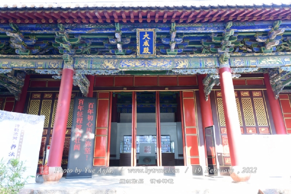 A scenic view of Kunming Anning Wenmiao