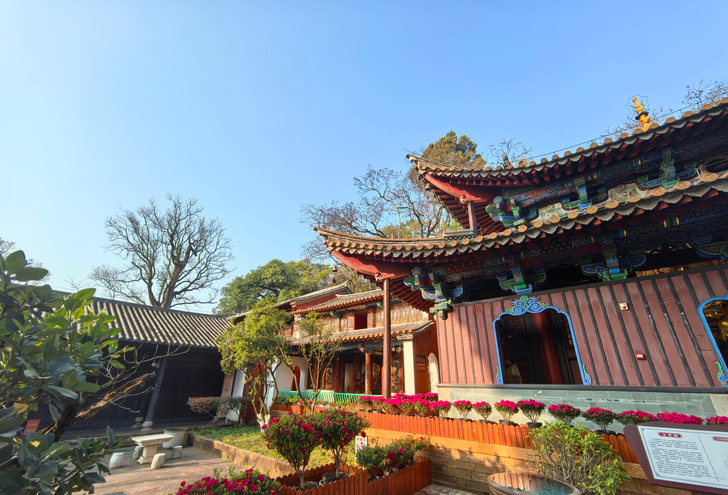 A scenic view of Kunming Caoxisi