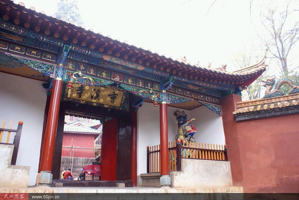 A scenic view of Kunming Caoxisi