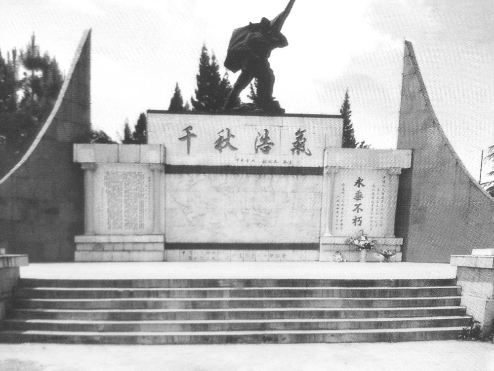 A scenic view of Kunming Dangui Cun Zhongyang Hongjun Zongbu Zhudi Jiuzhi Jinshajiang Jiaoping Dukou