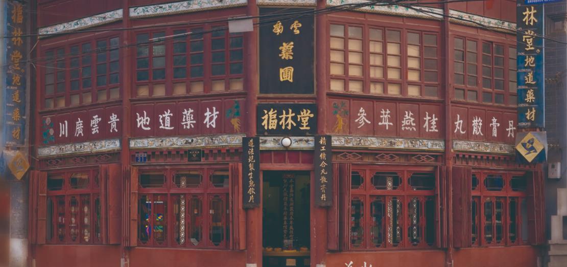 A scenic view of Kunming Fulintang