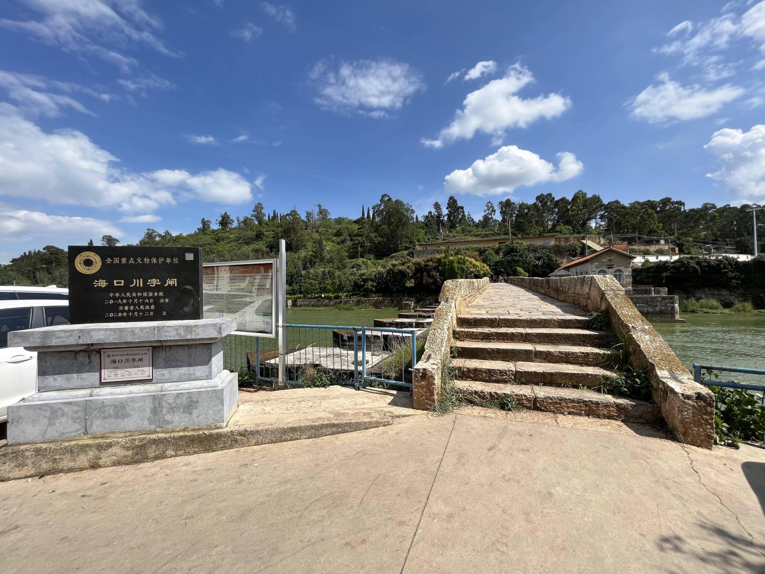 A scenic view of Kunming Haikou Chuanzizha