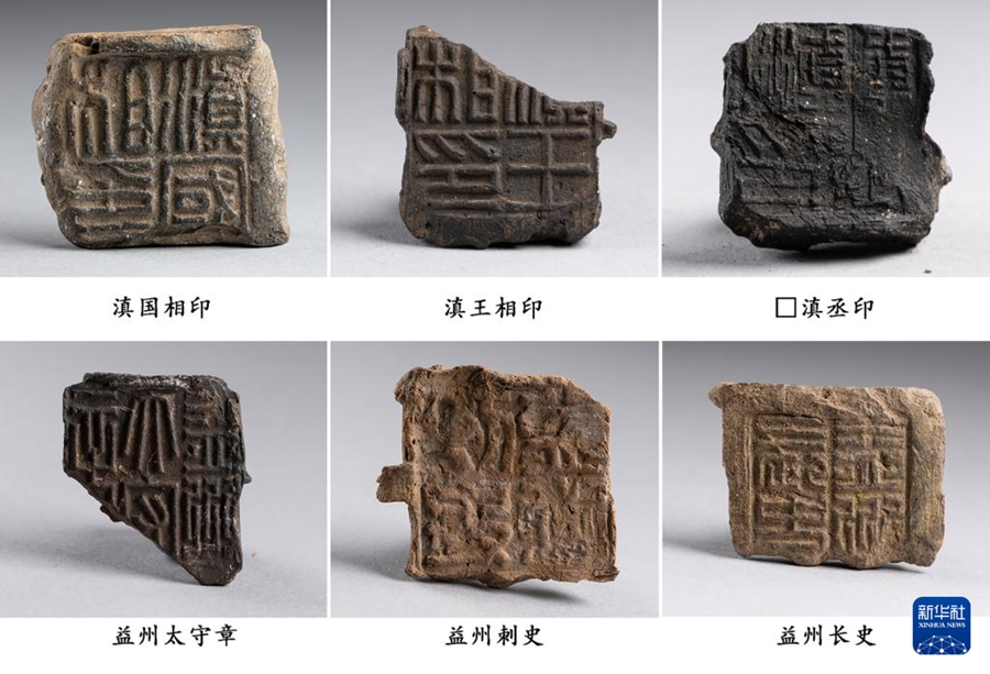 A scenic view of Kunming Hebosuo Yizhi