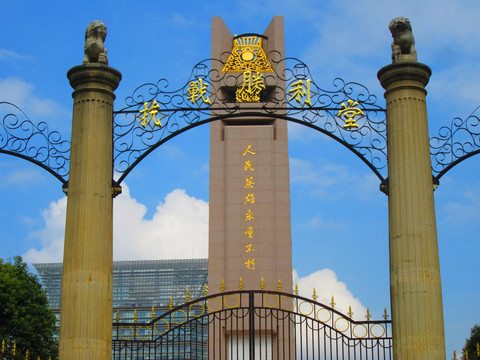 A scenic view of Kunming Kangzhan Shengli Jiniantang
