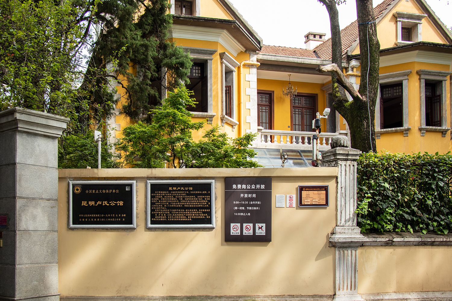 A scenic view of Kunming Lushi Gongguan