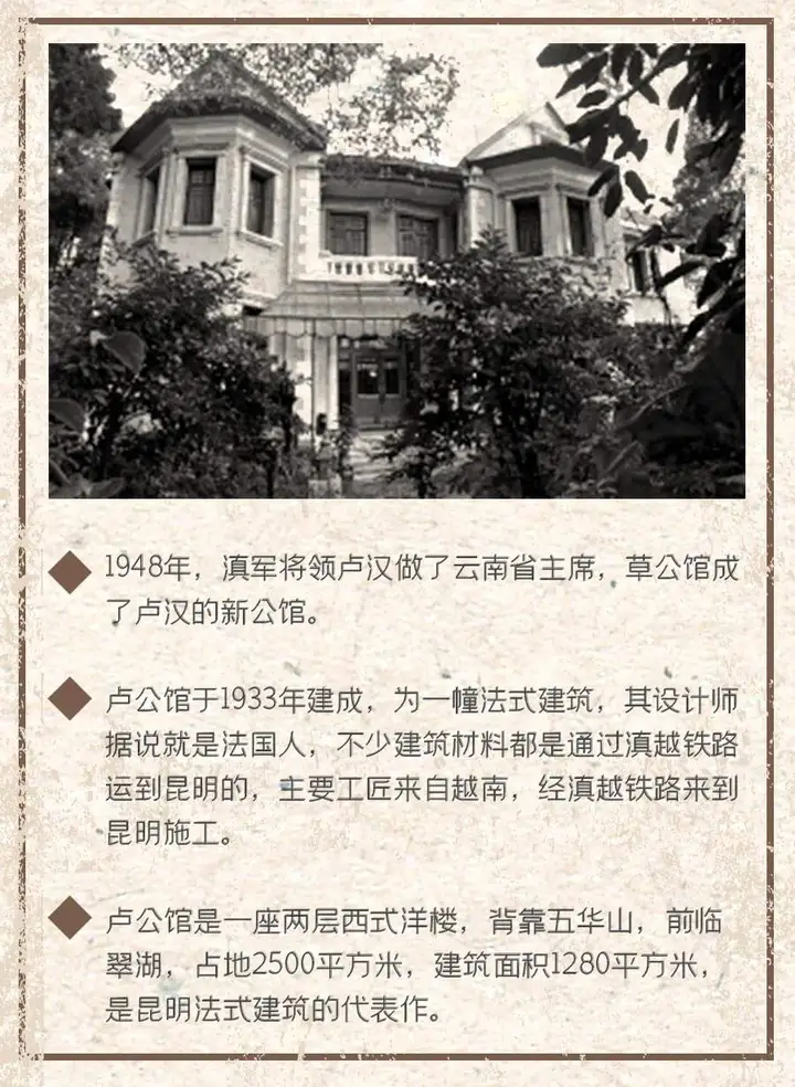 A scenic view of Kunming Lushi Gongguan