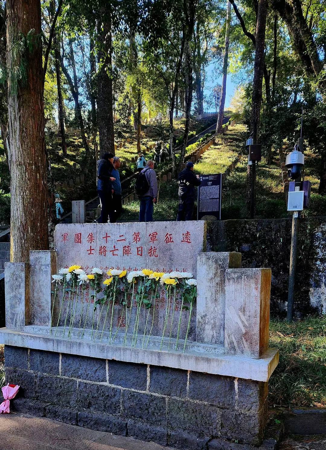 A scenic view of Kunming Mahazhi Mubei