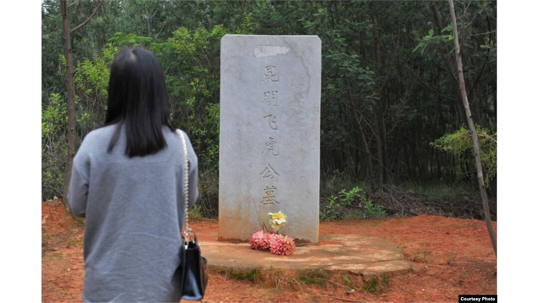 A scenic view of Kunming Mahazhi Mubei