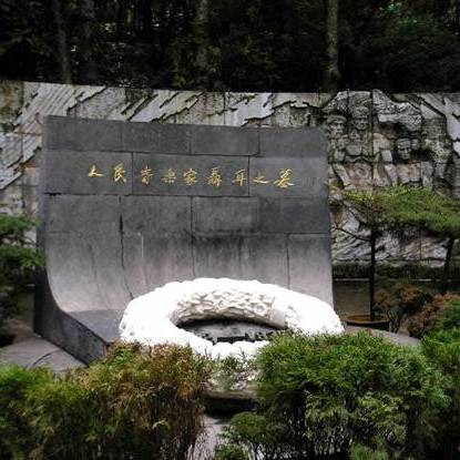 A scenic view of Kunming Nieer Mu