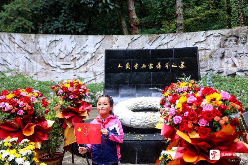 A scenic view of Kunming Nieer Mu