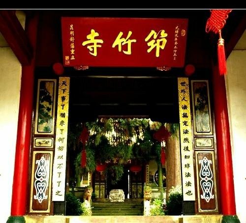 A scenic view of Kunming Qiongzhusi