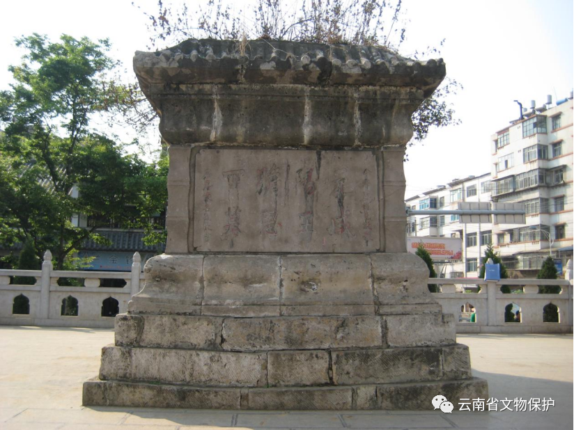 A scenic view of Kunming Saidianchi Shansiding Mu