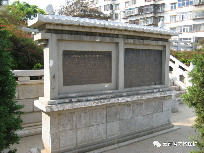 A scenic view of Kunming Saidianchi Shansiding Mu