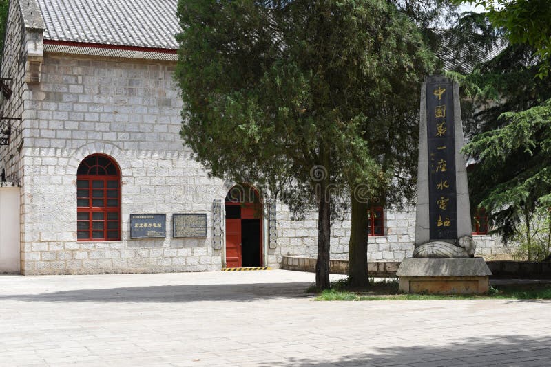A scenic view of Kunming Shilongba Shuidianzhan