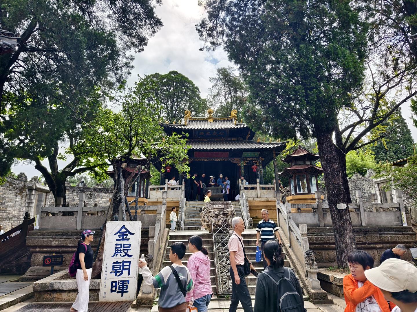 A scenic view of Kunming Taihegong Jindian
