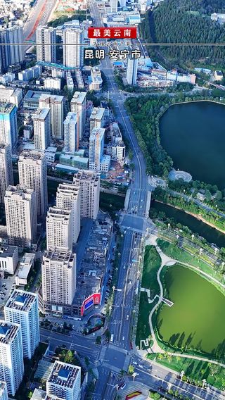 A scenic view of Kunming Wangrenqiu Bei