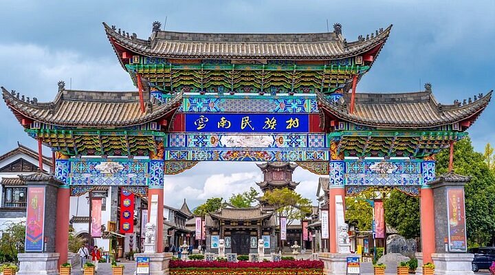 A scenic view of Kunming Wangrenqiu Bei