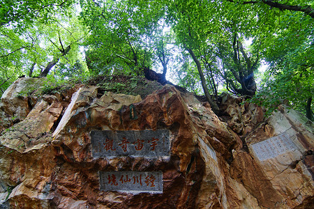 A scenic view of Kunming Wenquan Moya Shikequn
