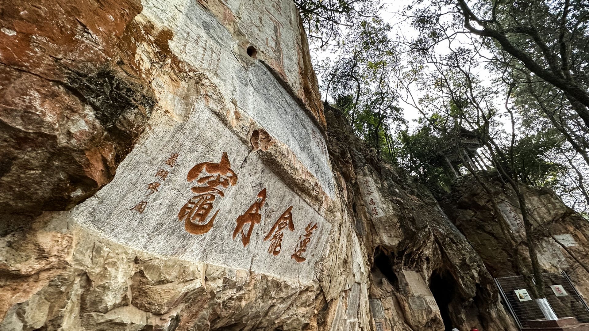 A scenic view of Kunming Wenquan Moya Shikequn