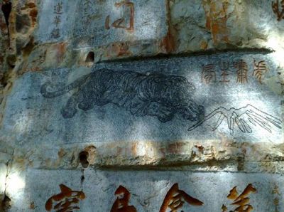 A scenic view of Kunming Wenquan Moya Shikequn
