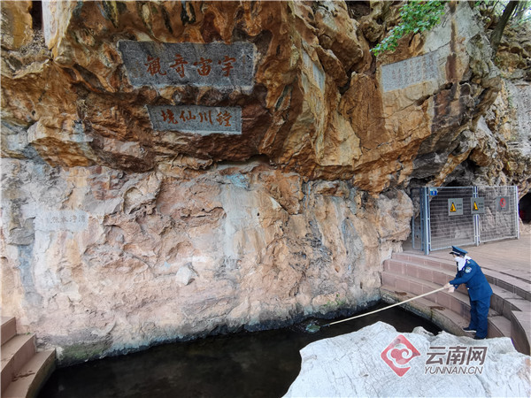 A scenic view of Kunming Wenquan Moya Shikequn