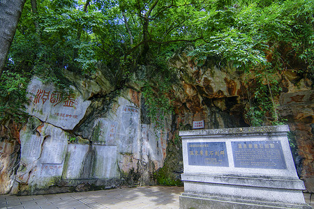 A scenic view of Kunming Wenquan Moya Shikequn