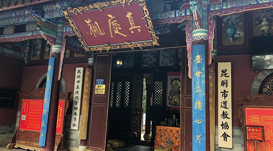 A scenic view of Kunming Zhenqingguan Gujianzhuqun
