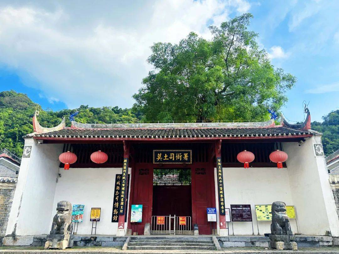 A scenic view of Laibin Motusi Yashu