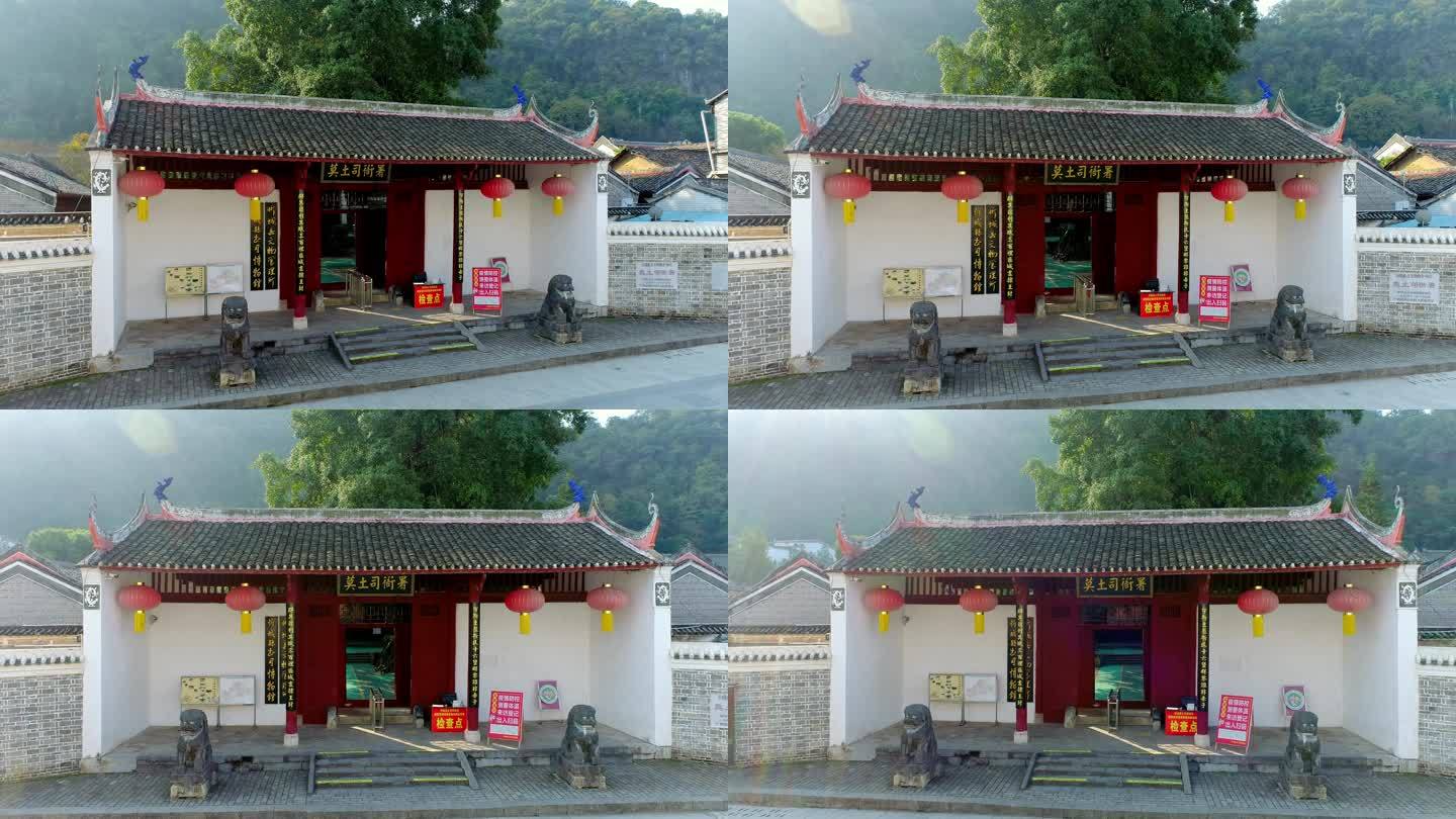 A scenic view of Laibin Motusi Yashu