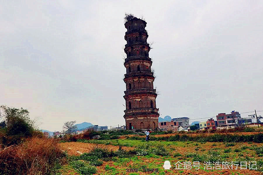 A scenic view of Laibin Wenhuita