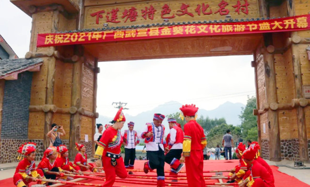 A scenic view of Laibin Wuxuan Liushi Zhuangyuan