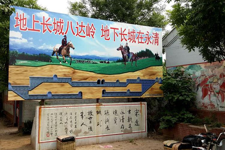 A scenic view of Langfang Bianguan Tunnel Site
