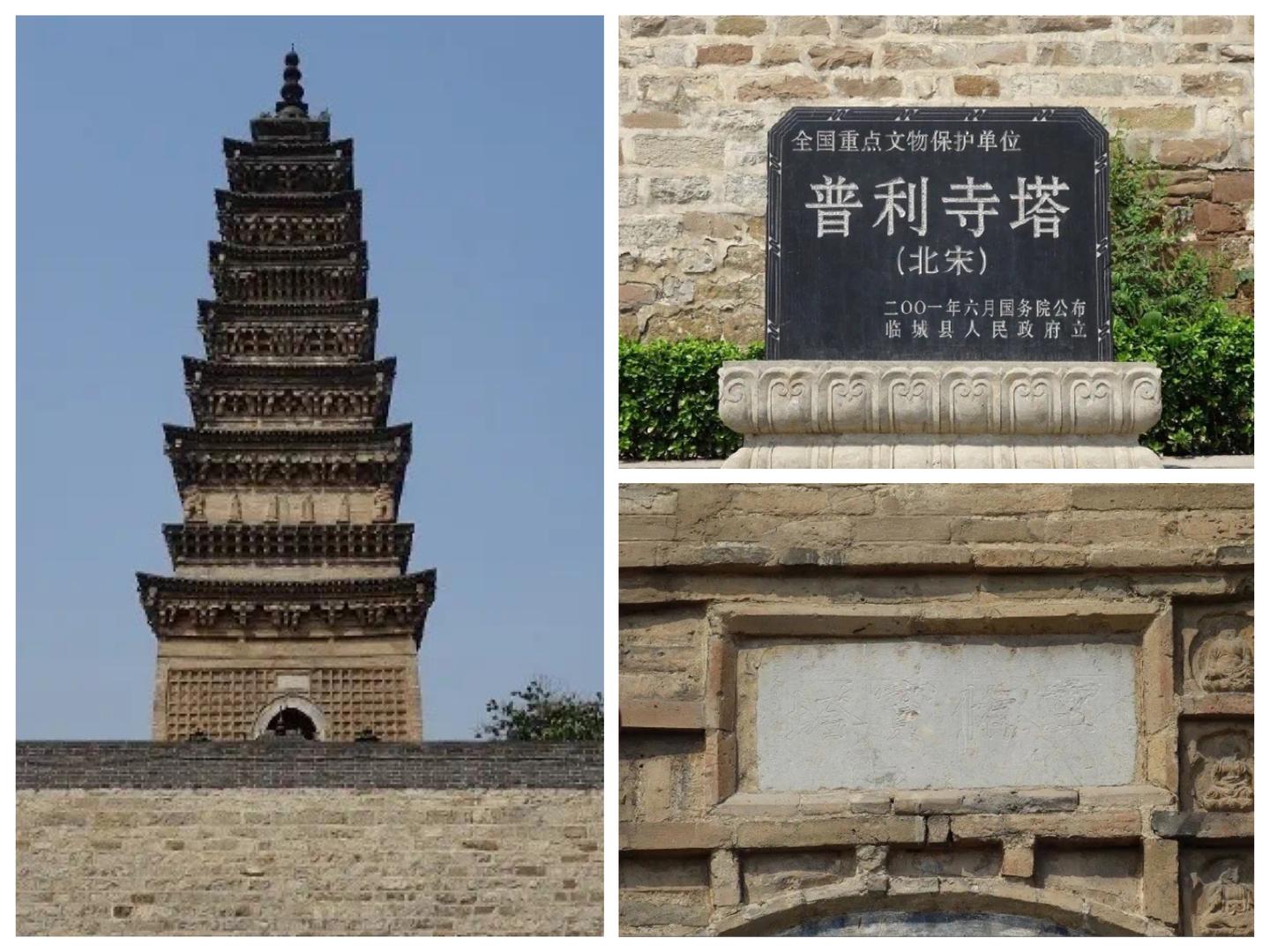 A scenic view of Langfang Daxinge Stone Pagoda
