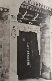 A scenic view of Lanzhou Balujun Banshichu Jiuzhi