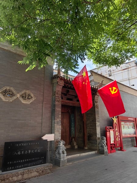 A scenic view of Lanzhou Balujun Banshichu Jiuzhi